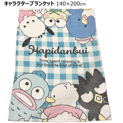 ＊★セール★【COS】202409キャラクターブランケット はぴだんぶいお昼寝 保育園 幼稚園 ひざ掛け キッズ 子ども 布団ディズニー 車内用 キャンプ 140×200cm65331-5のサムネイル