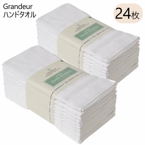 【2セット:24枚】★セール★202411グランデュール ホスピタリティ 業務用 ハンドタオル 12枚パック Grandeur Hospitality40cm×76cm 40cm×76cm 12枚入り 綿100%吸水性 耐久性 洗濯機洗可能綿100パーセント 高級フェイスタオル1176955 【2セット:24枚】★セール★202411グランデュール ホスピタリティ 業務用 ハンドタオル 12枚パック Grandeur Hospitality40cm×76cm 40cm×76cm 12枚入り 綿100%吸水性 耐久性 洗濯機洗可能綿100パーセント 高級フェイスタオル1176955