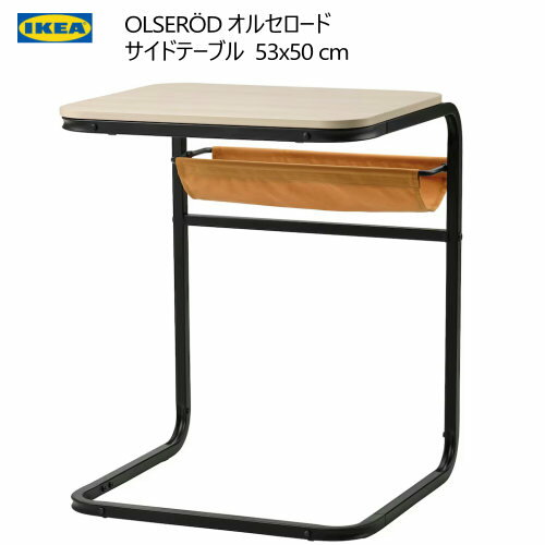 IKEA 20409OLSERÖD オルセロード サイドテーブル チャコール/バーチ調 ダークイエロー 53x50 cm1台2通り 2way IKEA イケア コーヒーテーブルおしゃれ 新生活804.820.52