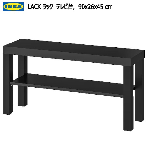 楽天市場】ikea lack ラックの通販 楽天市場】ikea lack ラックの通販