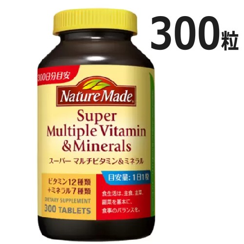 ★セール【cos】＊202408ネイチャーメイド スーパーマルチビタミン＆ミネラル 300粒　Nature Made ビタミン12種類 ミネラル7種類 高品質 サプリメント569929