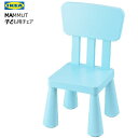 *202409MAMMUT マンムット ホワイトMAMMUT マンムット 子ども用チェア 室内 屋外用IKEA イケアおしゃれ 新生活バルコニー テラス ベランダ ピクニック頑丈 軽量 キッズチェア605.819.82