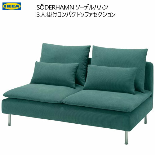 楽天市場】ikea 1人掛けソファ(ソファ|ソファ・ソファベッド 楽天市場】ikea 1人掛けソファ(ソファ|ソファ・ソファベッド