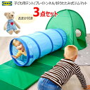 【2〜3日発送】スペシャルセット★IKEA 202410PLUFSIG ペルフスィッグ 折りたたみ式ジムマット78x185cmDVÄRGMÅ...