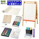 202410IKEA イケア MALA モーラ イーゼル 豪華セットキャンバス 黒板 ホワイトボードお絵かき用ロール紙 ホワイトボード マーカー チョーク 色鉛...
