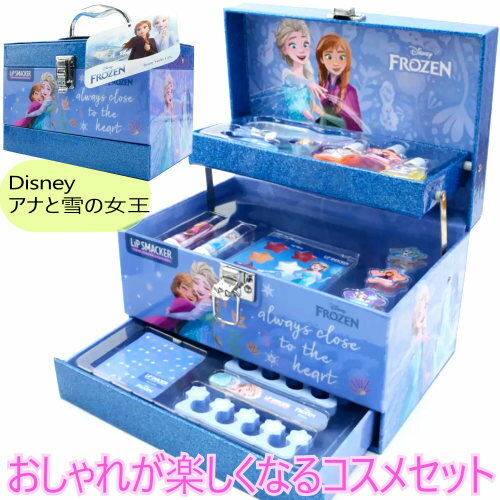 ★セール★ 202408ディズニー コスメセット アナと雪の女王 Disney Cosmetic Set Frozen対象年齢:7歳以上キッズ 化粧セット コスメセットメイクアップセットクリスマス 誕生日 プレゼント052973-2
