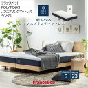 *【数量限定】202505フランスベッド ROLY POLY2 ノンスプリングマットレス シングル FRANCEBEDミディアムハードタイプマットレス 圧縮ロールタイプ ノンスプリング 3層構造 低反発 洗えるカバー付き トルコ製 片面仕様 ギフト 母の日 父の日 敬老 プレゼント 68123