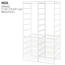 202503JONAXEL ヨナクセル ワードローブコンビネーション ホワイト 99x51x173 cm収納コンビネーション 衣類収納 バスルーム ランドリールーム洗面所 湿気 収納 IKEA イケア家具 おしゃれ 新生活 子供部屋 収納家具 292.976.61