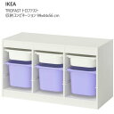 *2504TROFAST トロファスト 収納コンビネーション ホワイト ホワイト/ライラック 99x44x56 cm収納 IKEA イケアおもちゃ収納 おかたづけ 家具おしゃれ 新生活 整理棚 棚 収納ボックス子供部屋 収納家具195.845.30|詳細画像