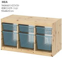 202504TROFAST トロファスト 収納コンビネーション ライトホワイトステインパイン グレーブルー/ライトグリーングレー93x44x53 cm 収納 I...