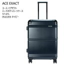 【COS】202405エース イグザクト ハードボディスーツケース 57-67L 0522203 ネイビー荷室拡張機能付き EXACTスーツケース軽量 高強度 ポリカーボネイト混合樹脂 大型コーナーガード付 4輪自在キャスター TSA対応 ダイヤル式ファスナーロック 51376-2