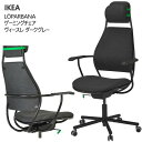 202504LÖPARBANA ローパルバーナ ゲーミングチェア ヴィースレ ダークグレー安全キャスター 感圧式ロック機能付き ゲーム用チェア 高さ調節 快適サポート 耐久性イス 椅子 チェアー IKEA イケア905.863.27