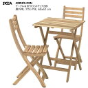 202504ASKHOLMEN アスクホルメン テーブル&折りたたみチェア2脚 屋外用 アカシア材 60x62 cmIKEA イケア コンパクト 収納おしゃれ ...
