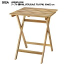202504ASKHOLMEN アスクホルメン テーブル 屋外用 折りたたみ式 アカシア材 60x62 cmIKEA イケア コンパクト 収納おしゃれ 新生活バ...
