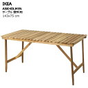 202504ASKHOLMEN アスクホルメン テーブル 屋外用 アカシア材 143x75 cm4人用 屋外テーブル IKEA イケア ハードウッドおしゃれ 新...