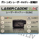 ★新生活応援セール★202504GREEN ON グリーンオン レーザーキャディ−距離計 GL04C充電式バッテリー 防水仕様 軽量 赤緑2カラーOLED LA...