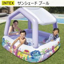★セール【COS】202504Intex インテックス サンシェード プールインテックス約157cm x 157cm x 122cm幅広プール壁 サンシェード取...