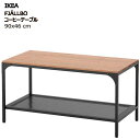 ★セール★IKEA 202505FJÄLLBO フィエルボ コーヒーテーブル ブラック 90x46 cm木目模様 無垢材製 天然素材 テーブル 軽量 ...