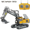 【COS】202504R/C ショベルカー ラジコンラジコンショベルカー 1:24スケール リモコン操作自動デモ機能 ライト サウンド搭載USB充電対応 クリス...