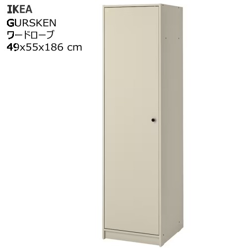 202405GURSKEN 륹󡡥ɥ 饤ȥ١ 49x55x186 cmϥ󥬡졼롡Ǽ Ǽ Ǽ IK...