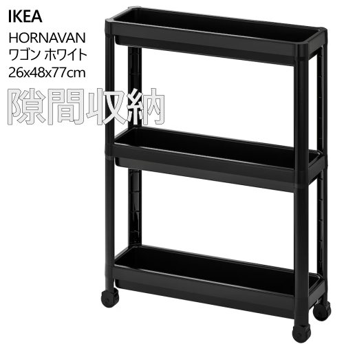IKEA 202501VESKEN  若, ֥å 54x18x71cmå Х롼 եڡ 㥹...