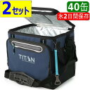 【2個セット】202503タイタン 40缶クーラー ネイビードリンクホルダー2個付きテーブルトップキャリーハンドル 取り外し可能な栓抜き 撥水・防汚加工 氷2日...