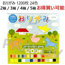 202308【2箱/3箱/4箱/5箱】【2箱セットからの販売価格】おりがみ 24色 300枚 x 4 セット 1200枚×2セット大容量 人気色 色紙 工作 折...