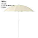 ★セール★IKEA 202507SAMSÖ サムソー パラソル 角度調節可能/ベージュ 200 cm調節可能なパラソル パラソル高さ調節テラス 庭 屋...