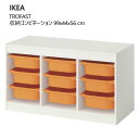 *202509TROFAST トロファスト 収納コンビネーション ホワイト/ライトオレンジ 99x44x56 cm木製フレーム ボックス付き 収納 IKEA イケアおもちゃ収納 おかたづけ 家具おしゃれ 新生活 整理棚 棚 収納ボックス子供部屋 収納家具995.845.26|詳細画像