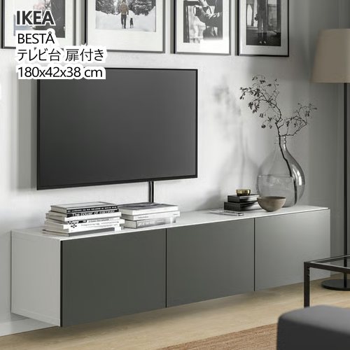 IKEA 棚　横80cm 縦75cm 幅40cm IKEA 棚 横80cm 縦75cm 幅40cm IKEA 棚 横80cm 縦75cm 幅40cm