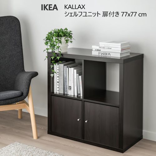 PRAY LIV ŷԾŹ㤨֡202508KALLAX å ե˥å դ ֥å֥饦 77x77 cmɥܡ Ǽȶ ץ󥷥 IKEA   ȶ ê ê592.782.70פβǤʤ14,500ߤˤʤޤ