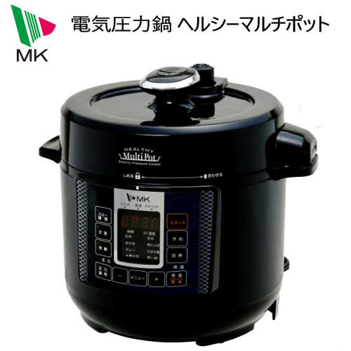 2020MK 電気圧力鍋 ヘルシーマルチポットMK PRESSURE COOKER EA-130K1台6役 圧力調理 パン生地 発芽玄米ヨーグルト炊飯 スロー調理 蒸し調理 甘酒 発酵調理エムケー精工　3L【smtb-ms】024582