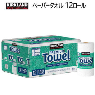 202104Kirkland カークランド キッチンペーパー ハーフカットカークランド 140シート×12ロール ペーパータオル キッチンタオル プレミアムビッグロール コストコ Costco【smtb-ms】1507060