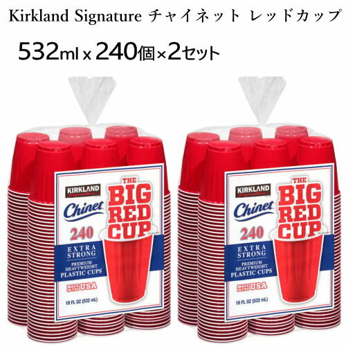2åȡۡľءۥ㥤ͥå åɥåס532ml x 240ġ2åȥɥͥ㡼Kirkland Signature Red Extra Strong Cupsѵץå ץ饹ååץ٥ ѡƥ  ֡smtb-ms1193444