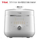 【直送便】202301ティファール ラクラ クッカー 旨み 電気圧力鍋T-FAL1台7役 マルチ電気圧力鍋 CY3601JP2段階圧力 煮込み鍋12種類のモード 自動保温 再加熱予約調理 無水調理 スチーム洗浄レシピブック0033692