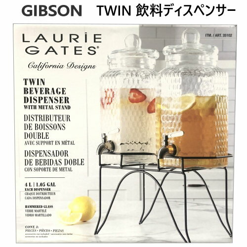 202201GIBSON TWIN 飲料ディスペンサーTWIN GLASS DISPENSER2個セット 各4Lガラス製 ドリンクサーバードリンクディスペンサー ウォーター 飲み物 ジュース035102