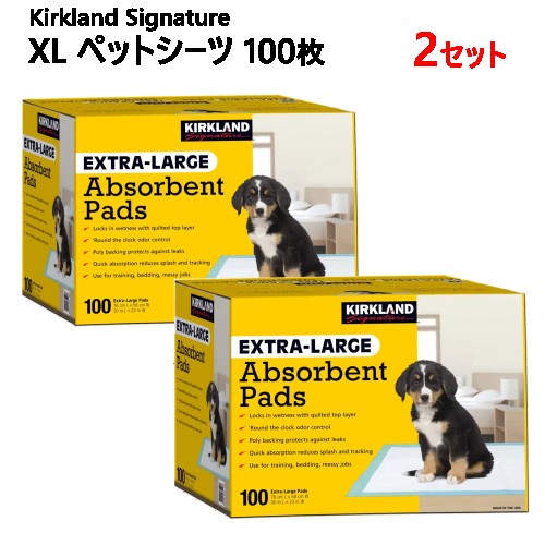 202305XL ペットシーツ 100枚 防水シートKirkland Signature カークランドシグネチャー超強力吸水シート 76cm x 58 cm XLサイズ犬用 小動物 オイル交換 水回り おねしょシート DIY956696-2