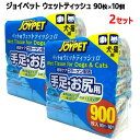 【2セット】【COS】202305ジョイペット ウェットティッシュ 90CT X10ジョイペット ウェットティッシュ 90枚×10個JOY PET Wet Wi...