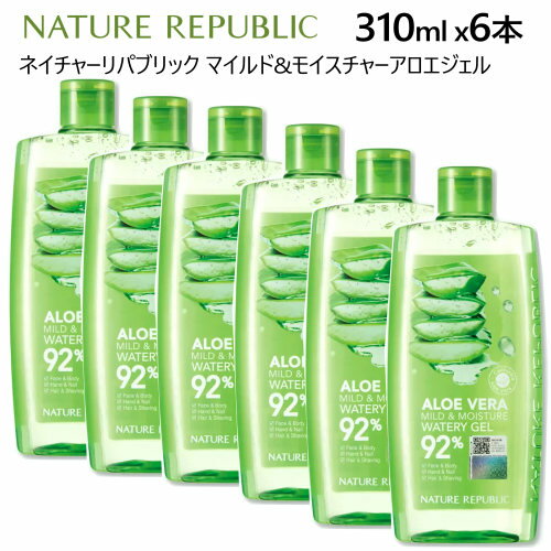 202204ネイチャーリパブリック マイルド&モイスチャーアロエジェル 310ml x3NATURE REPUBLIC Mild & Moist Aloe Vera顔 全身 髪 水分ジェルクリームアロエベラウォーター92%配合 ヒアルロン酸ボタニカル保湿成分051319