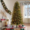 【】202311クリスマスツリー 電飾付き 228センチ LEDライト1850球マイクロLEDライト13段階明るさ調整 ライトパターンロック機能付き 金属製スタンド 調整用リモコン付クリスマス 業務用 イベント050605