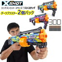 【直送便】202311エックスショット スキンズ ラストスタンド ダーツブラスター 2個パックX-Shot Skins Last Stand Dart Blaster最大 27 メートルスポーツトイ クリスマス おもちゃ 誕生日 プレゼント8歳以上1601411