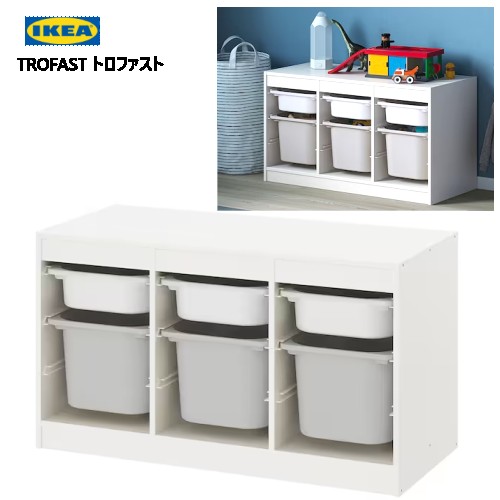 【数量限定】202306TROFAST トロファスト収納コンビネーション ホワイト/グレー99x44x56 cm 収納 IKEA イケアおもちゃ収納 おかたづけ 家具おしゃれ 新生活 整理棚 棚 収納ボックス子供部屋 収納家具193.287.95