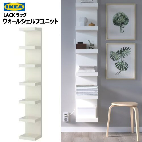 楽天市場】ikea イケア gnedby シェルフユニットの通販 楽天市場】ikea イケア gnedby シェルフユニットの通販