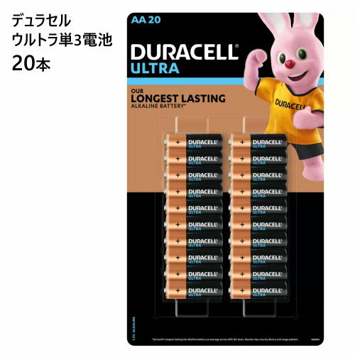 ★セール★*【COS】202305デュラセル ウルトラ単3電池 20本DURACELL Ultra AA Battery長持ちデュラセル 10年保存可能10年保存可能 水銀不使用1022328 ★セール★*【COS】202305デュラセル ウルトラ単3電池 20本DURACELL Ultra AA Battery長持ちデュラセル 10年保存可能10年保存可能 水銀不使用1022328