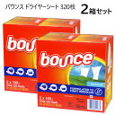 2セット【4箱セット× 160枚 640枚】【直送便】202211バウンス ドライヤーシート 160枚×4セット 計640枚Bounce Dryer Sheets天日干しの香り 衣類用 柔軟剤 レノア0588076-2