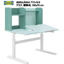 *IKEA 202401IKEA イケア BERGLÄRKA ベリレルカ デスク ホワイト 傾斜式 100x70cm何年も快適に座れるデスク 高さ調節可能IKEA イケア おしゃれ 家具 デスク 机 学習机694.886.73