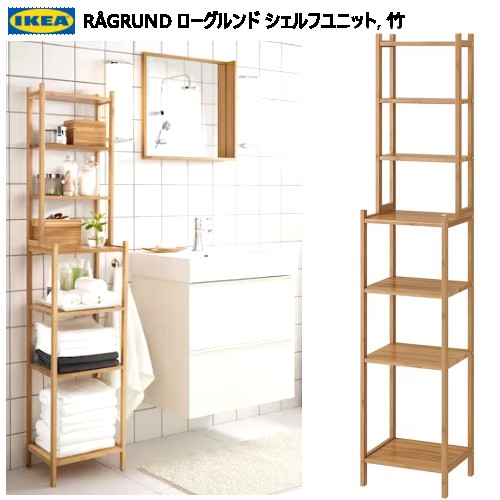 楽天市場】ikea ローグルンドの通販 楽天市場】ikea ローグルンドの通販