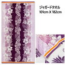 202307ジャガードタオル 101cm X 182cm ヘナマンダラ2Ply Jacquard TowelBCIコットン OEKO-TEX認定トライデント 速乾性インド製 綿100％ プール ビーチ1582623-10