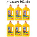 【数量限定】【2セット】202202Johnson パイプユニッシュ 800g ×3本×2セットジョンソン 強粘度ジェル アルカリ性 排水パイプ 洗浄剤浴室 洗面所 台所 排水口 パイプ 消臭 つまり 掃除 【smtb-ms】0532582