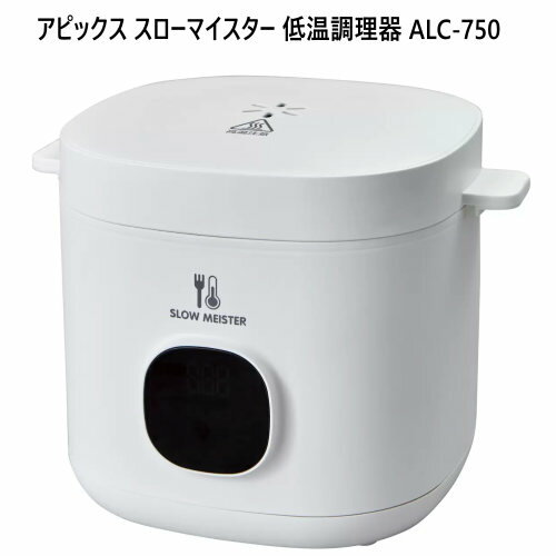 商品情報 商品説明 商品の特徴 ・1台9役のマルチ電気圧力鍋 ・食材を入れてボタンを押すだけ！ ・調理時間も通常の調理の最大70％時短を実現！ ・ご家庭で簡単に、真空調理（スーヴィー）が楽しめます ・タイマー機能、保温機能も付属 ・和洋中　100種類のレシピブック付き。 多彩な機能、調理プログラム搭載のマルチ電気圧力鍋！ 【圧力調理】 圧力調理・肉料理/シチュー・豆料理・スープ/だし汁・炊飯・マルチグレイン・おかゆ・蒸し料理 →圧力調理は、高圧力・低圧力の2種類から選択可能、その他調理プログラムは低・中・高の3種類のモードから選択可能です。 【非圧力調理】 スロークック・炒め物・ヨーグルト・保温 →画期的で便利な「炒めもの」機能のおかげで肉や野菜を別の鍋で炒める必要がありません。1つの内釜で調理ができるので時短になります。 【真空調理（スーヴィー）】 →真空調理（スーヴィー）、真空パックされた食材を適正な温度を維持しながら美味しい状態に達するまで低温調理が行えます。 そのためローストビーフやローストポーク、鶏ハムなどがご家庭でも簡単に調理できます！ 仕様 商品の特徴 家庭ではちょっと難しい低温調理が手軽にできる 低温調理の定番「ローストビーフ」「サラダチキン」はワンタッチで温度と時間を設定 温度設定（40～95℃）、時間設定（1～300分） 使い方も簡単！食材を耐熱性の食品用ポリ袋に入れて水を注ぎ、タッチパネルで設定をするだけ 初めて低温調理に挑戦する方や、身体づくりの為に頻繁に調理する方にも便利 収納や調理スペースに困らないコンパクトサイズ 7品目のレシピブック付属 家庭で手軽に低温調理。いつもの味がグレードアップ！ 食材の美味しさを最大限に引き出す温度を長時間キープしながら調理が手軽にできる。 低温調理の定番「ローストビーフ」「サラダチキン」がプリセットで設定できる。 初めて低温調理に挑戦する方や、身体づくりや筋力アップの為に頻繁に調理する方にも便利。 また、本体自体が釜の形状なので、大きく深い鍋を別で用意しなくても直ぐに使えます。 使い方も簡単！食材を耐熱性の食品用ポリ袋に入れて水を注ぎ、タッチパネルで設定をするだけ。 忙しい方にぴったりのほったらかし調理家電。 備考 画像はイメージです。実際の商品と 異なる場合がございます。ご了承ください。※旧販売モデルNova Plusには【鶏料理モード】がありました。鶏料理に適したモード。ただし、「鶏料理」モードがなくても鶏肉を調理することは可能です